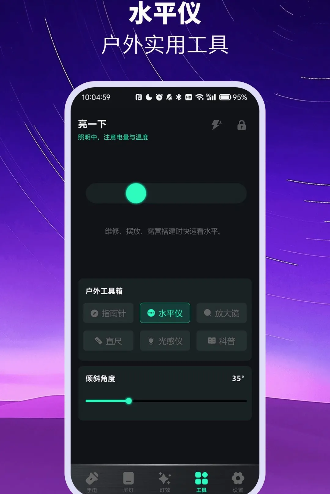 ��ѳ������ֵ�ͲAPP(�ֵ縨������)