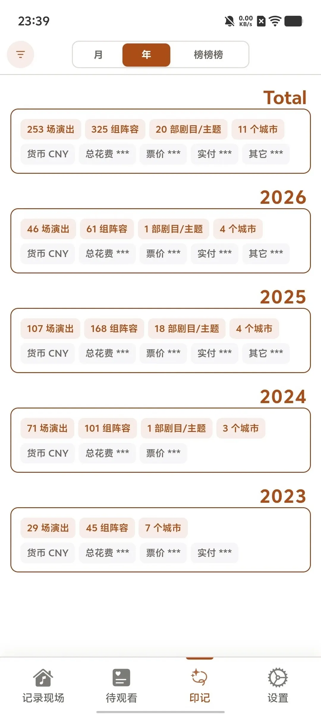 ��¼�ֳ�2026���°汾v2.0.0 ��׿��