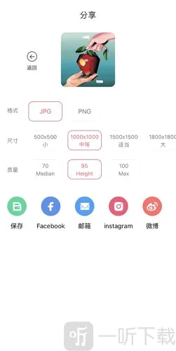 PhotoRetouch去水印修图安卓版手机版