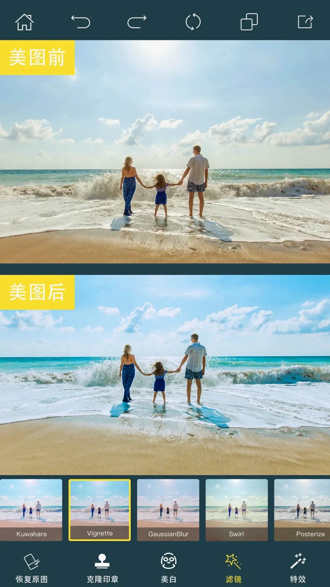 PhotoRetouchȥˮӡ��ͼ��׿���ֻ���v2.29.1 ��Ѱ�