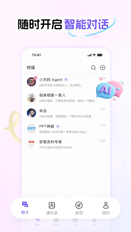 Phylii(���ܶԻ�Ӧ��)v1.0.11 ��Ѱ�