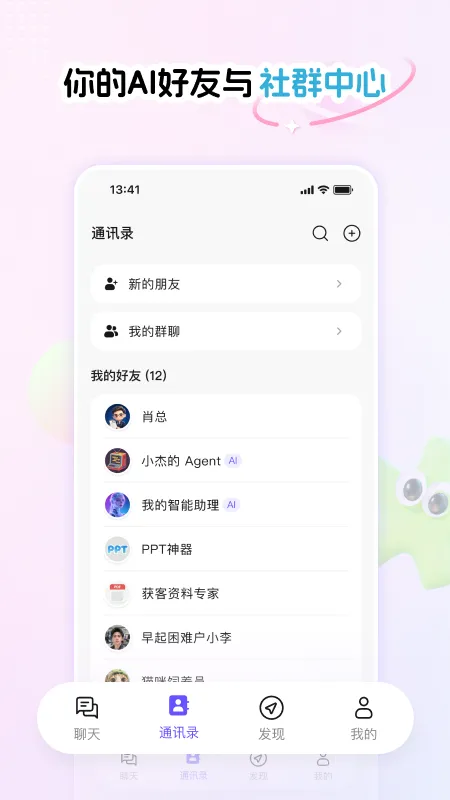 Phylii(���ܶԻ�Ӧ��)v1.0.11 ��Ѱ�