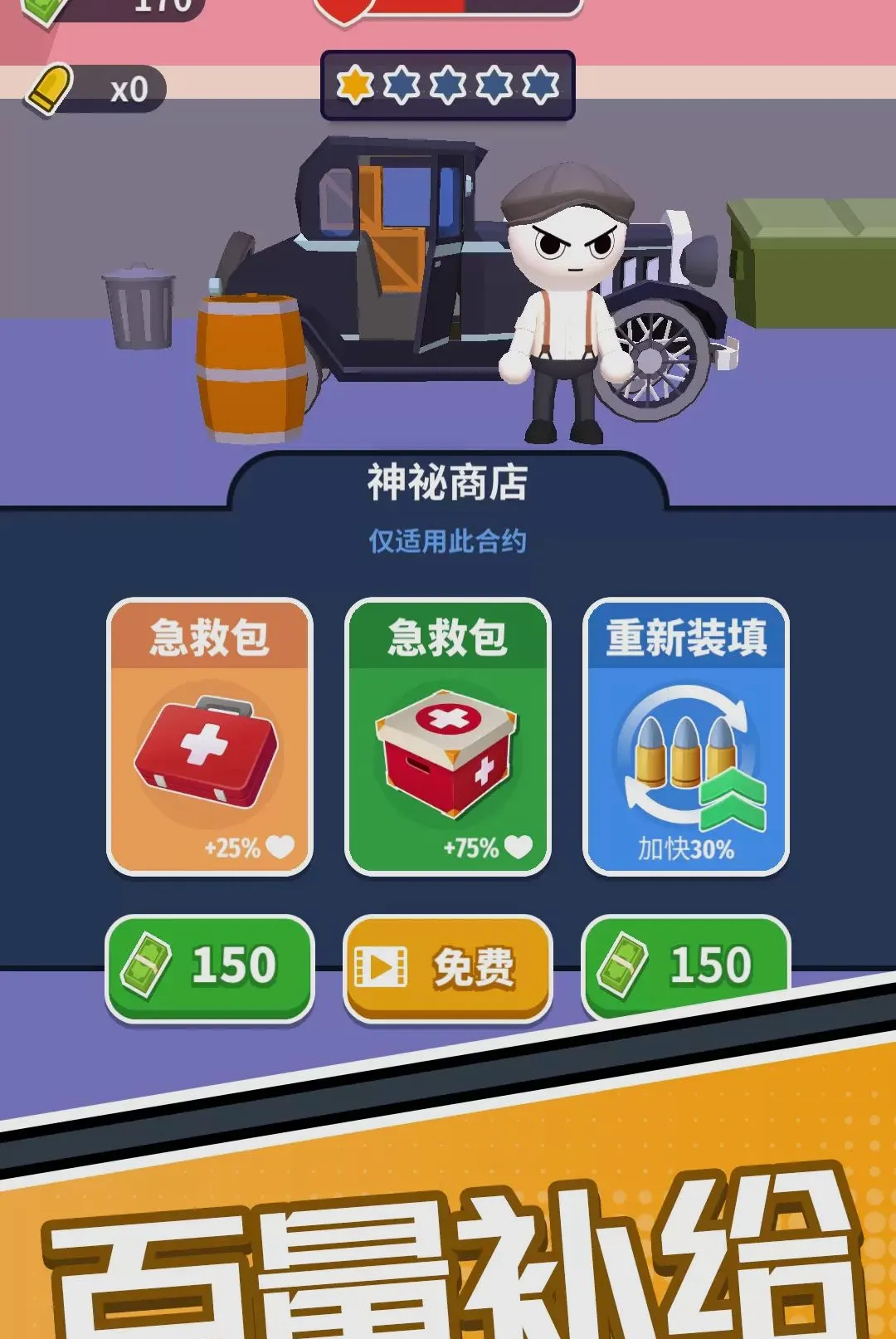 鹰眼神枪手2026最新版本 鹰眼神枪手2026最新版本