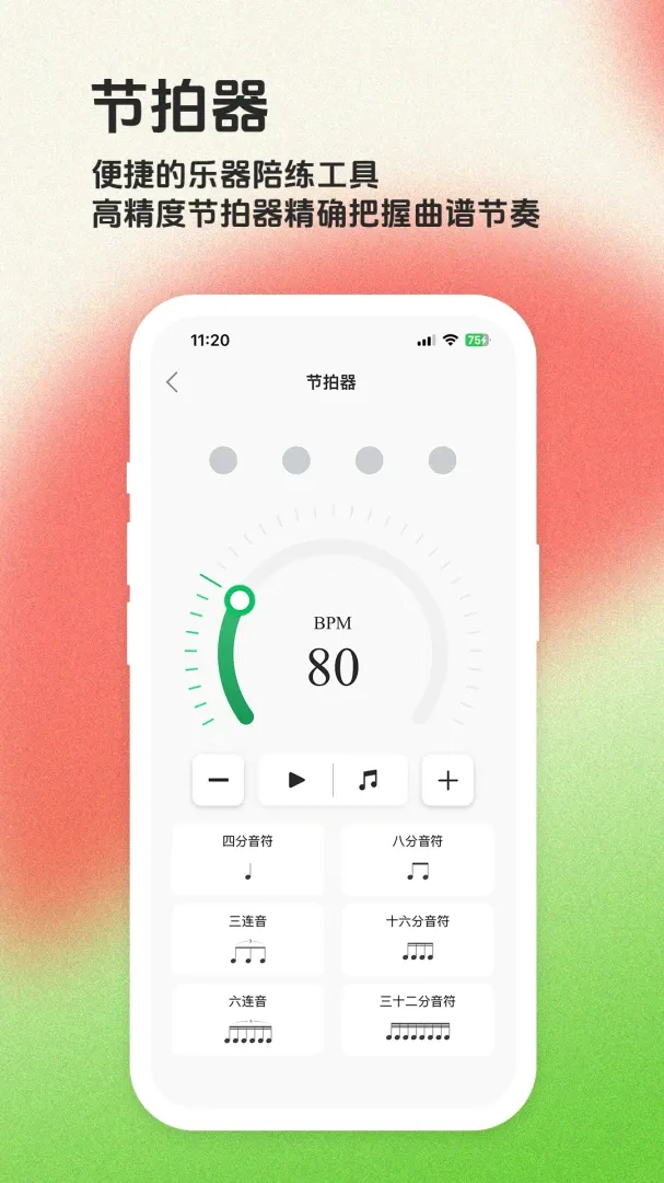 ë����APP(���׹���Ӧ��)v1.7.0 �ֻ���