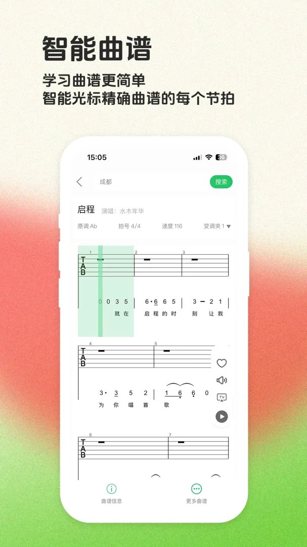 ë����APP(���׹���Ӧ��)v1.7.0 �ֻ���