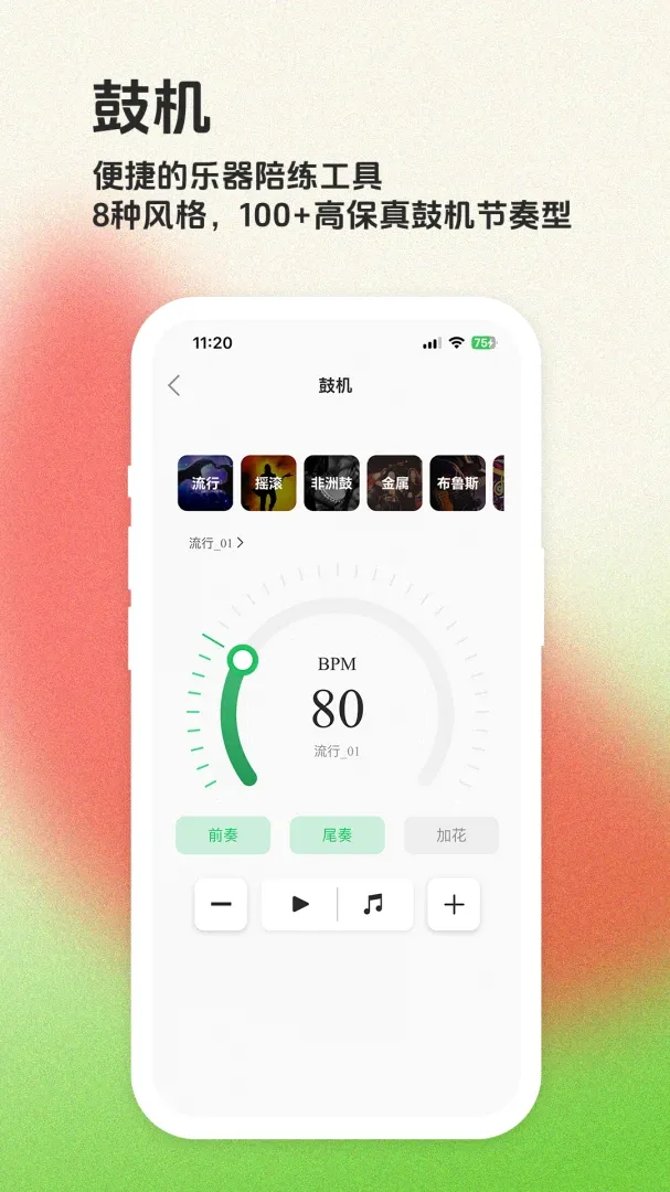 ë����APP(���׹���Ӧ��)v1.7.0 �ֻ���