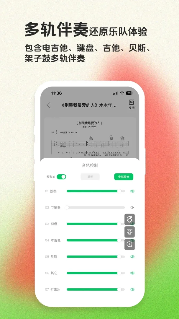 ë����APP(���׹���Ӧ��)v1.7.0 �ֻ���