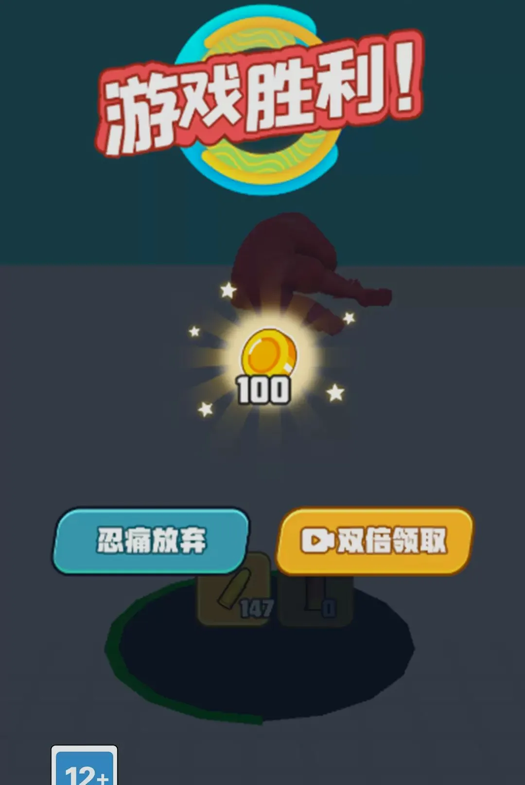 ��Ԩ�ƻ�ģ����Ϸ(�ڶ�ģ����Ϸ)v1.0.0 ��׿��
