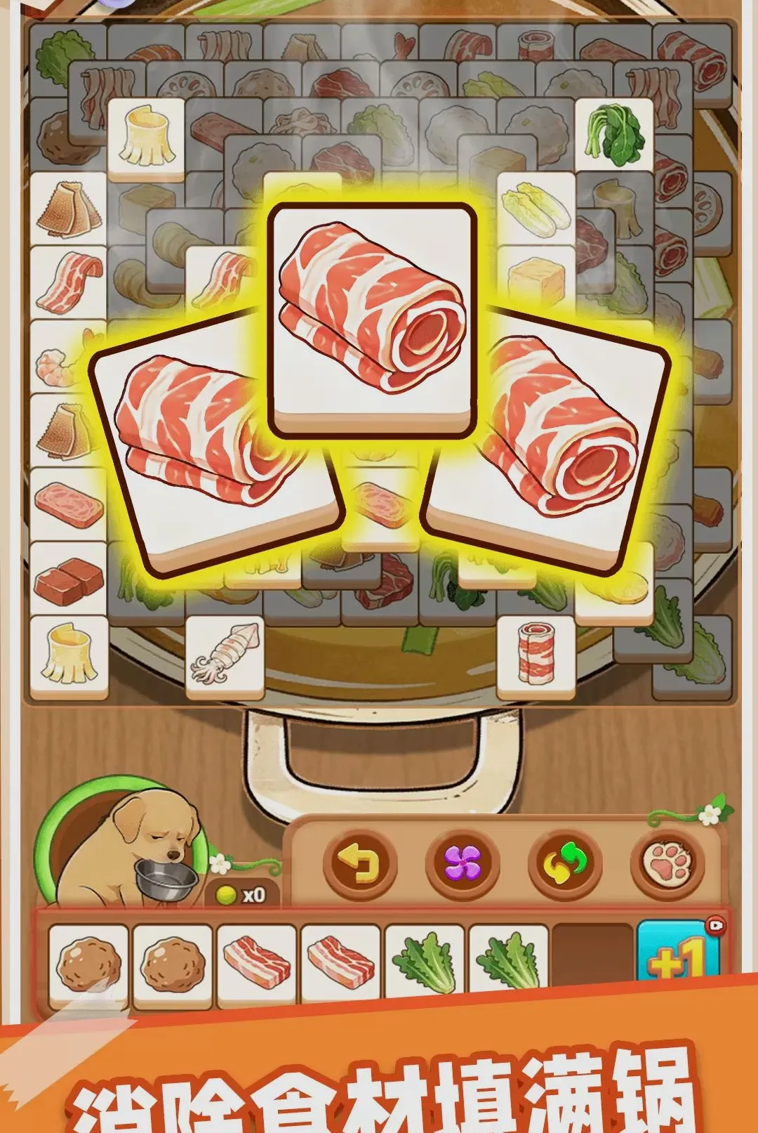 ����ͨ�ذ�׿���ֻ���v1.0.1 ��Ѱ�