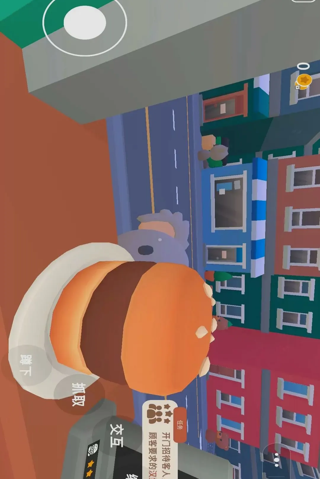 �ҵĺ���������׿���ֻ���v1.0.0 ��Ѱ�