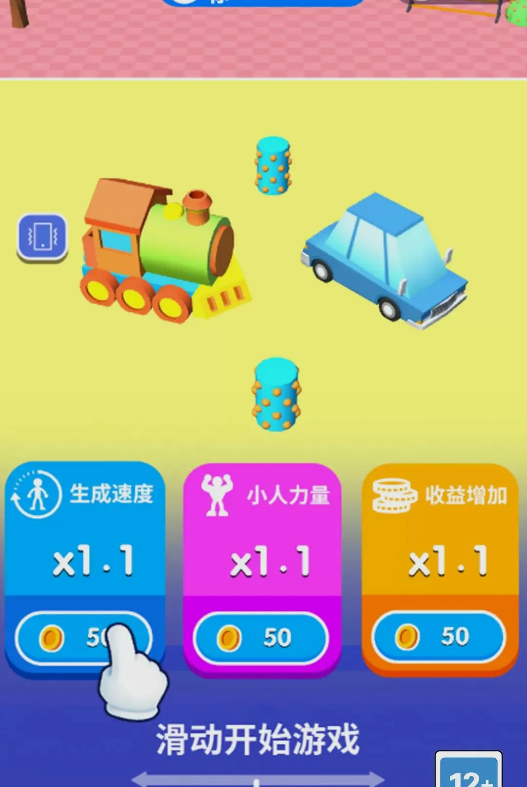 拉动那个巨物游戏2026最新版本 拉动那个巨物游戏2026最新版本