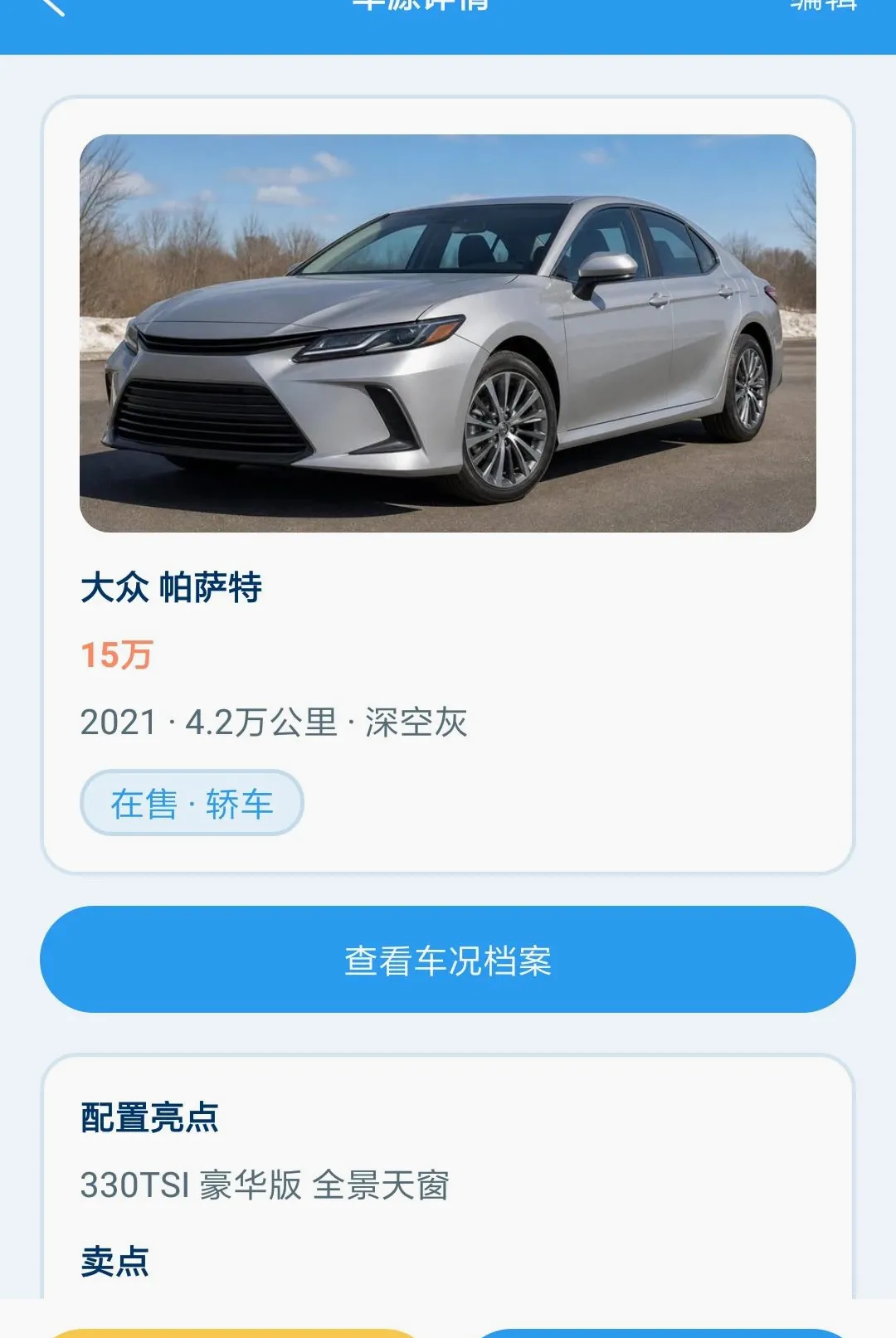 ˹ŷά����(����ҵ����̨)v1.0.0 ��׿��