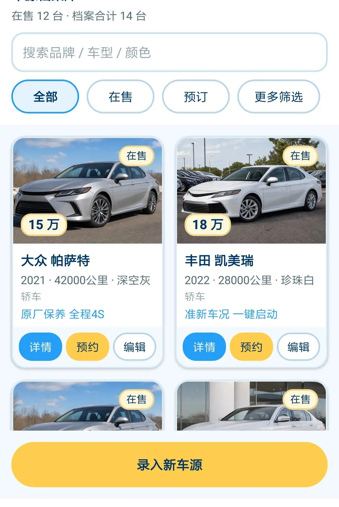 ˹ŷά����(����ҵ����̨)v1.0.0 ��׿��