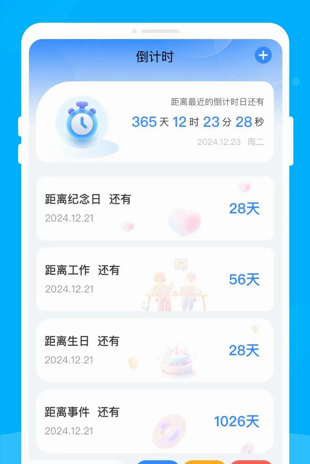 �ʶ��ά������2026�ٷ����°汾v1.0.0 �ٷ�����
