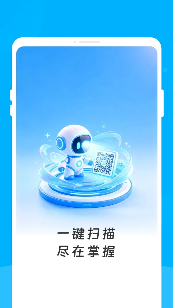 霗识二维码软件2026官方最新版本 霗识二维码软件2026官方最新版本