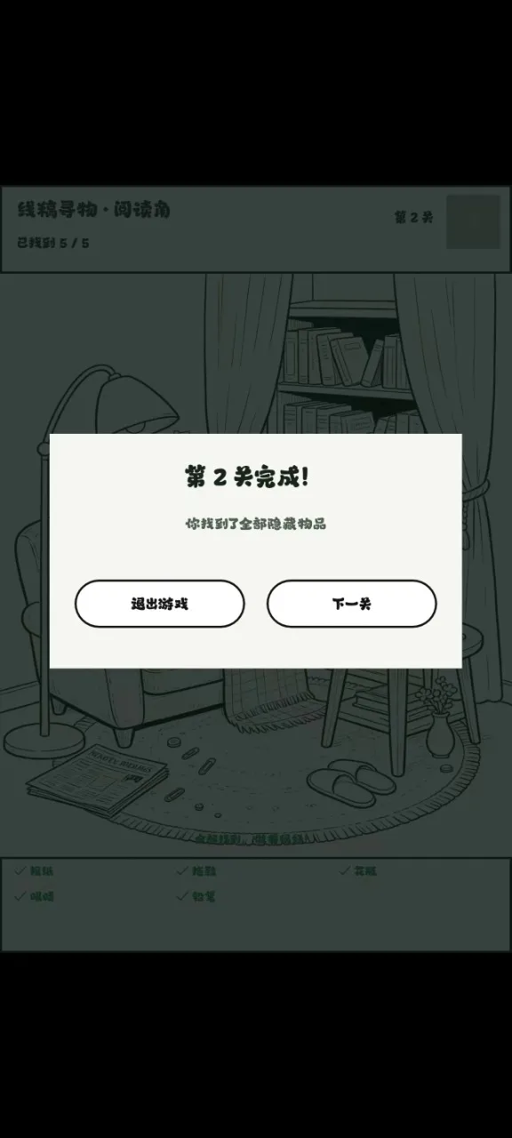 ��һ�Ҵ�ð��2026���°汾v0.1.1 �ٷ�����