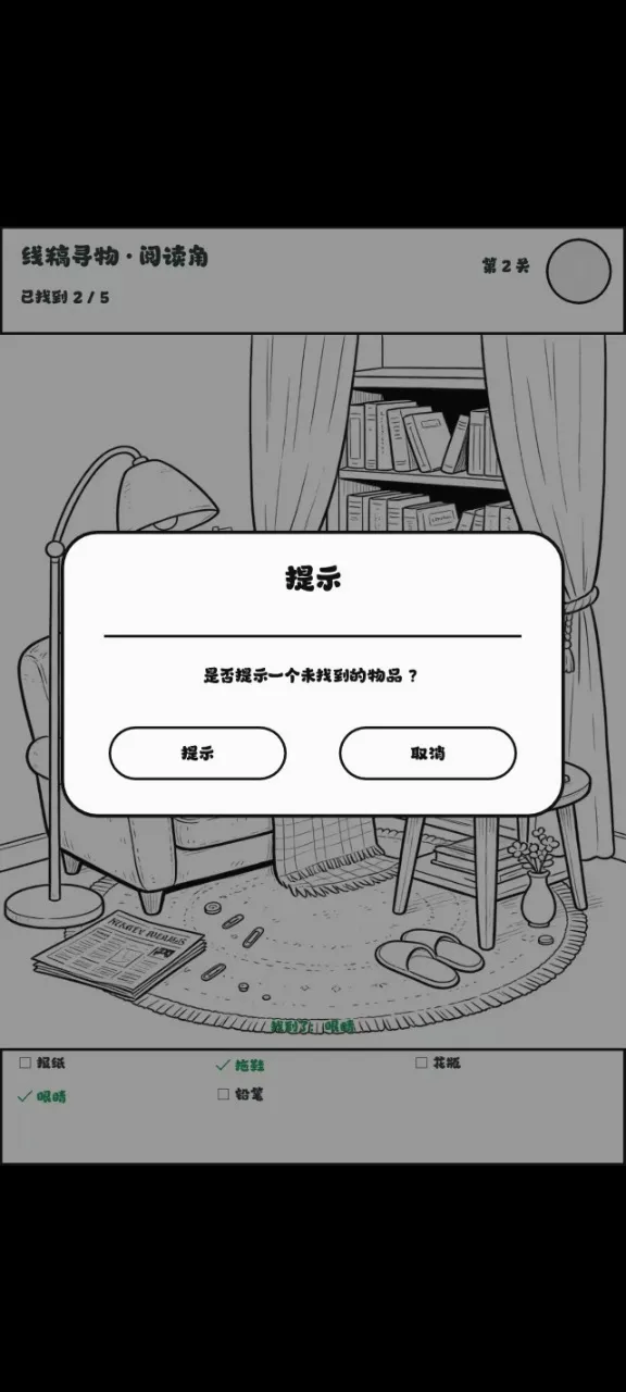 ��һ�Ҵ�ð��2026���°汾v0.1.1 �ٷ�����