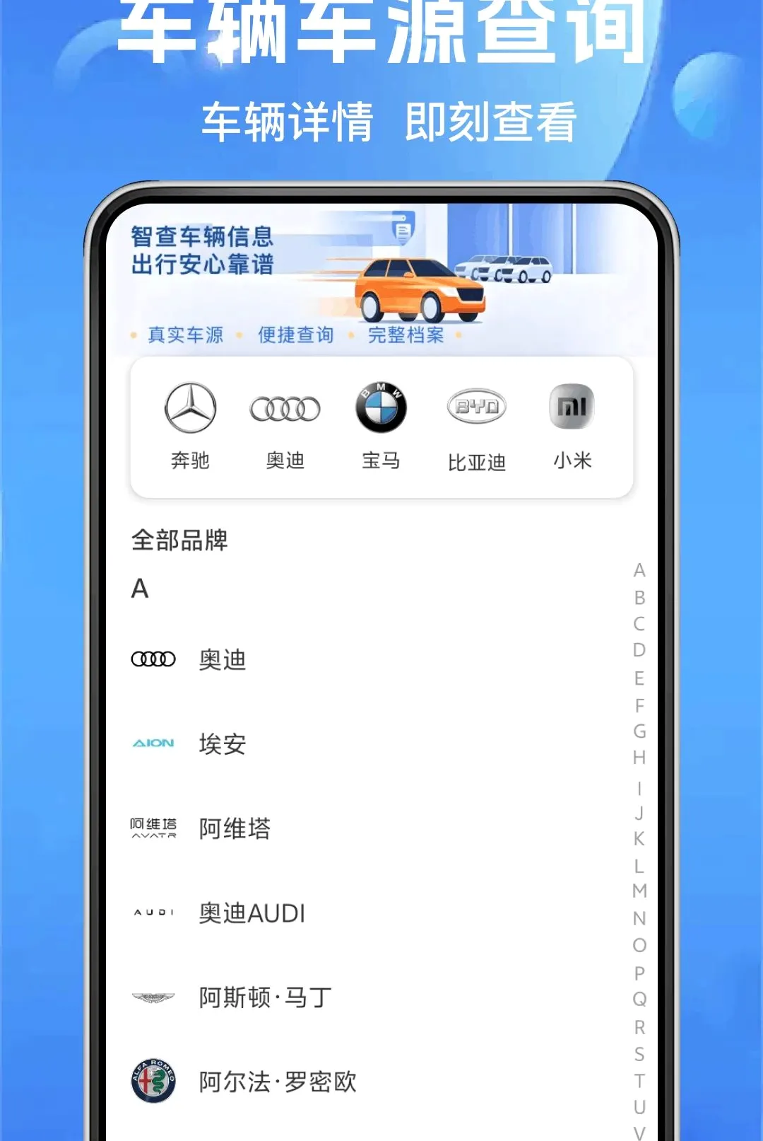 ��ͨ�����ղ�2026���°汾v1.0.0 ��Ѱ�