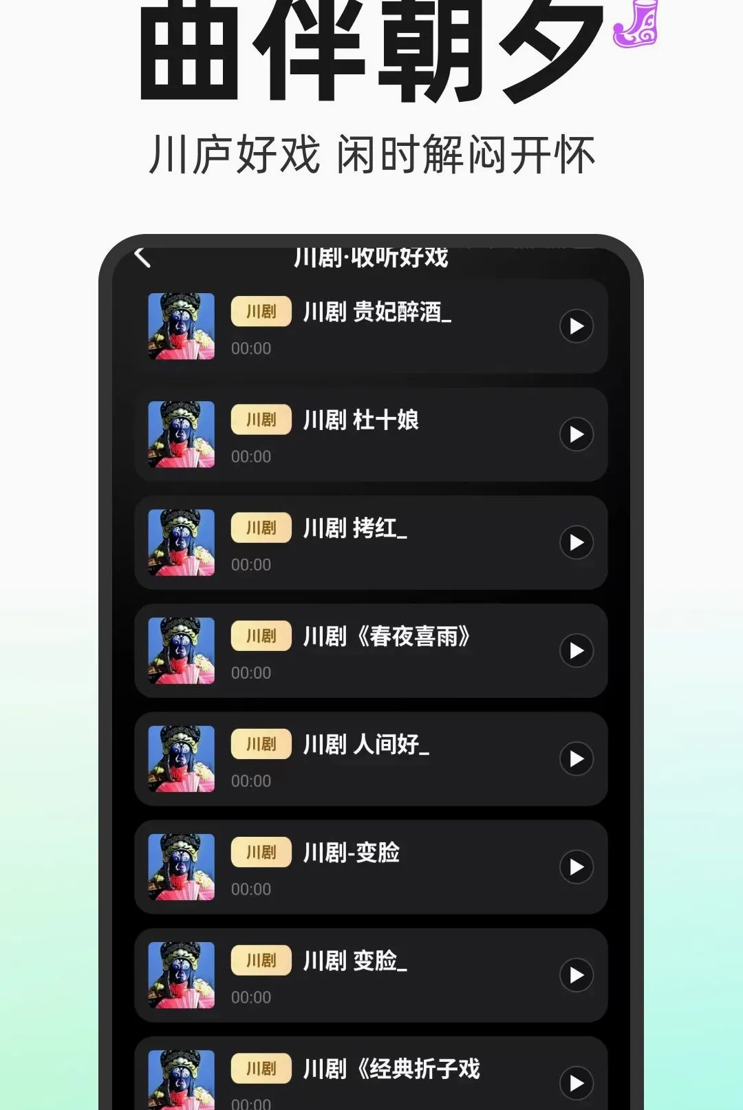 ����Ϸ���������2026���°汾v1.0.1 ��׿��