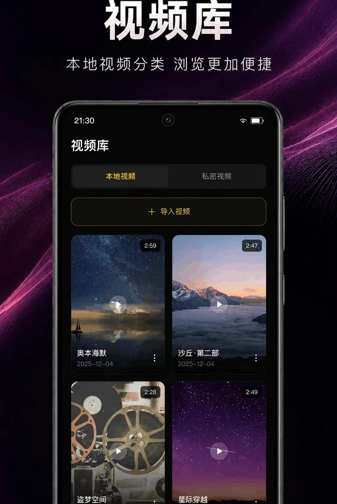 ��ɫ��˽���岥����(��˽��Ƶ������)v1.0.2.1001 �ֻ���