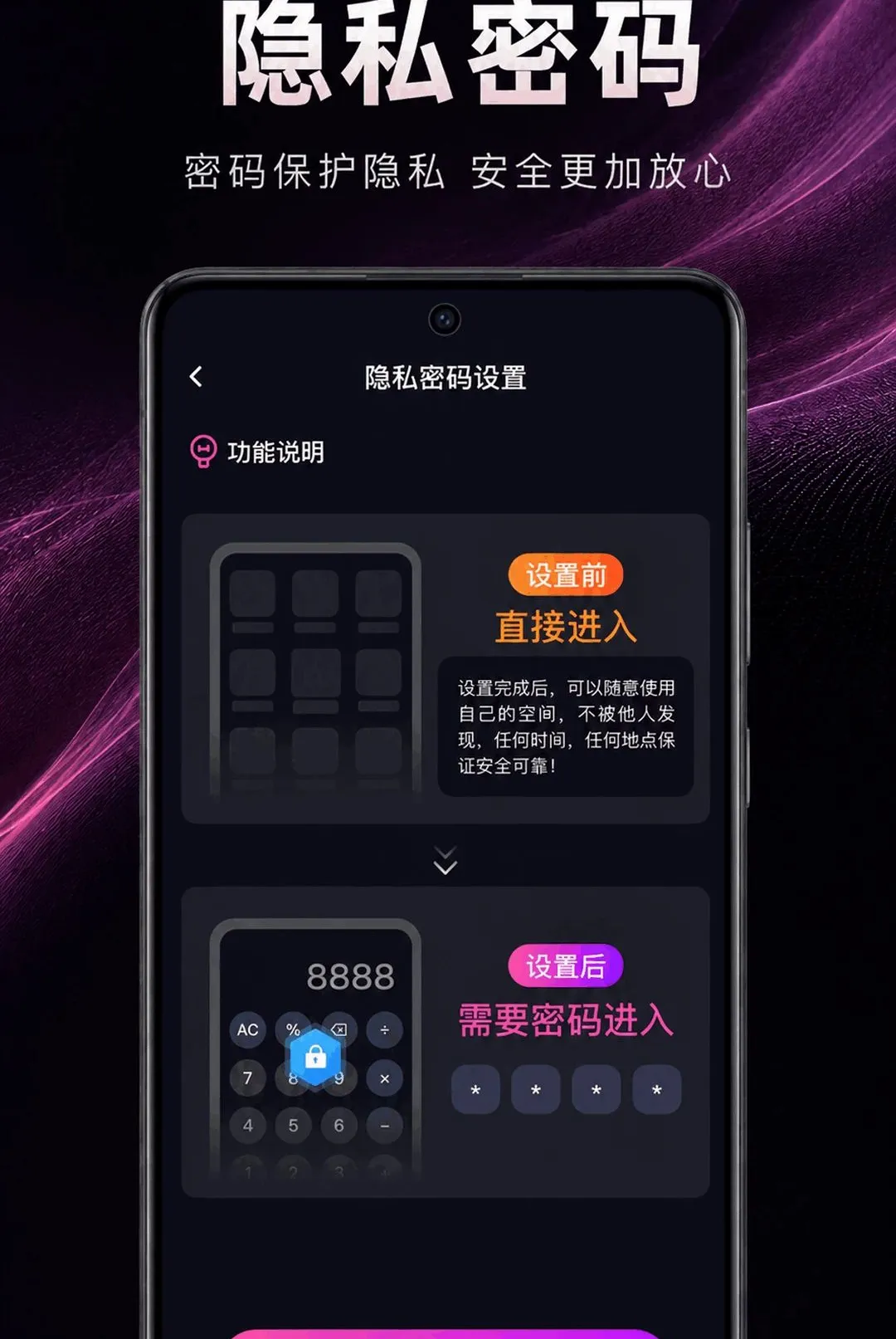 ��ɫ��˽���岥����(��˽��Ƶ������)v1.0.2.1001 �ֻ���