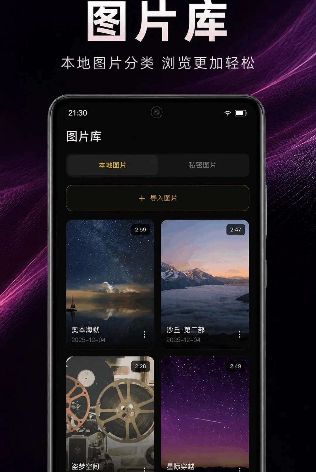 ��ɫ��˽���岥����(��˽��Ƶ������)v1.0.2.1001 �ֻ���