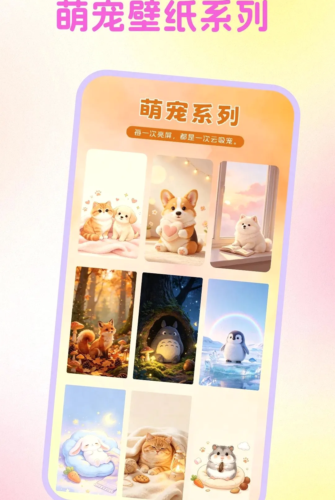�����̵궯̬��ֽ����(�ֻ���ֽ����)v1.0.1 �ٷ�����