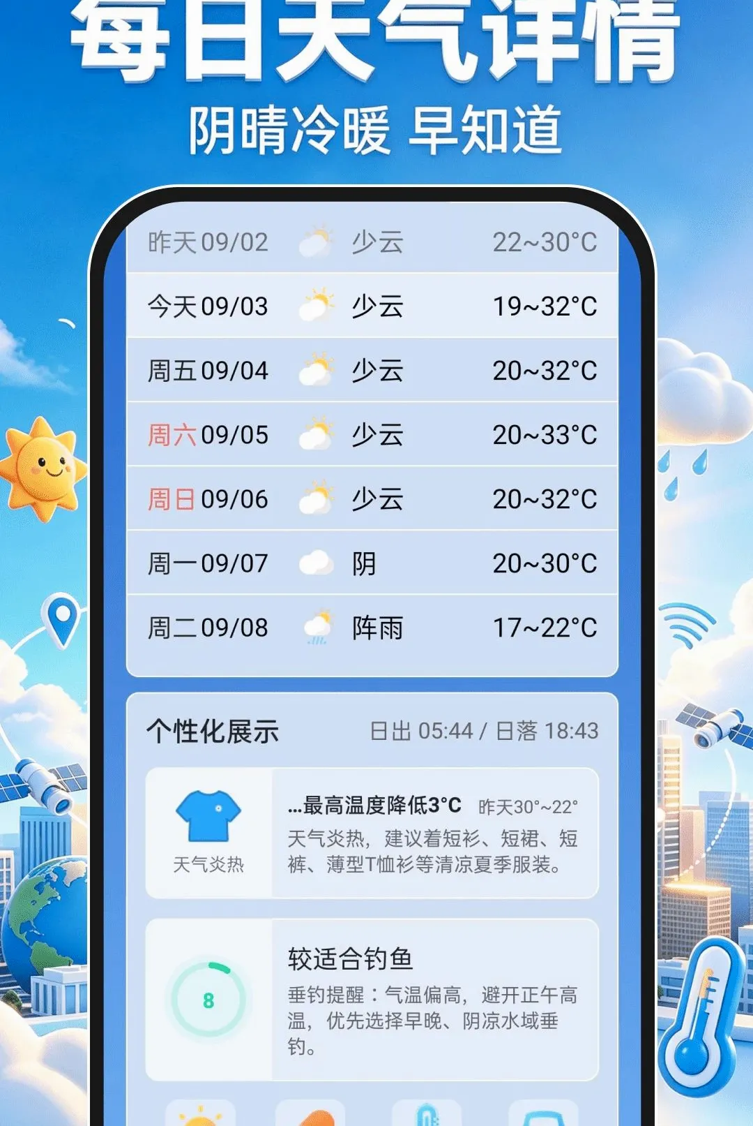 ����׼������ͨ����2026�ٷ����°汾v1.0.0 �ֻ���