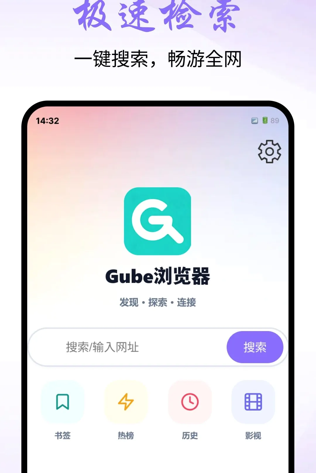 Gube�����(�������������)v1.0.0 �ֻ���