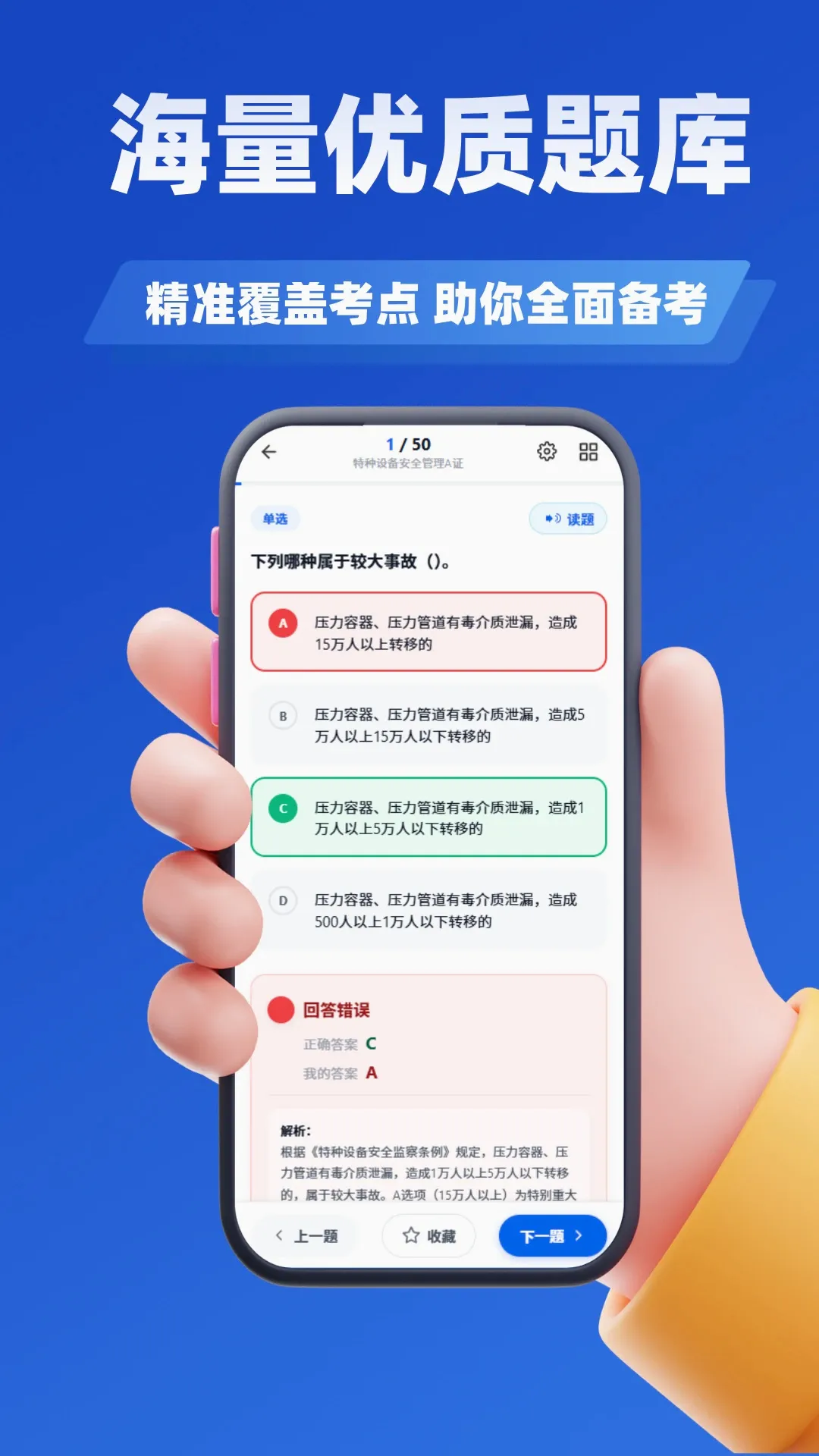 ������Դ����ʦ�������APP(��������ˢ������)v5.0.3 ��Ѱ�