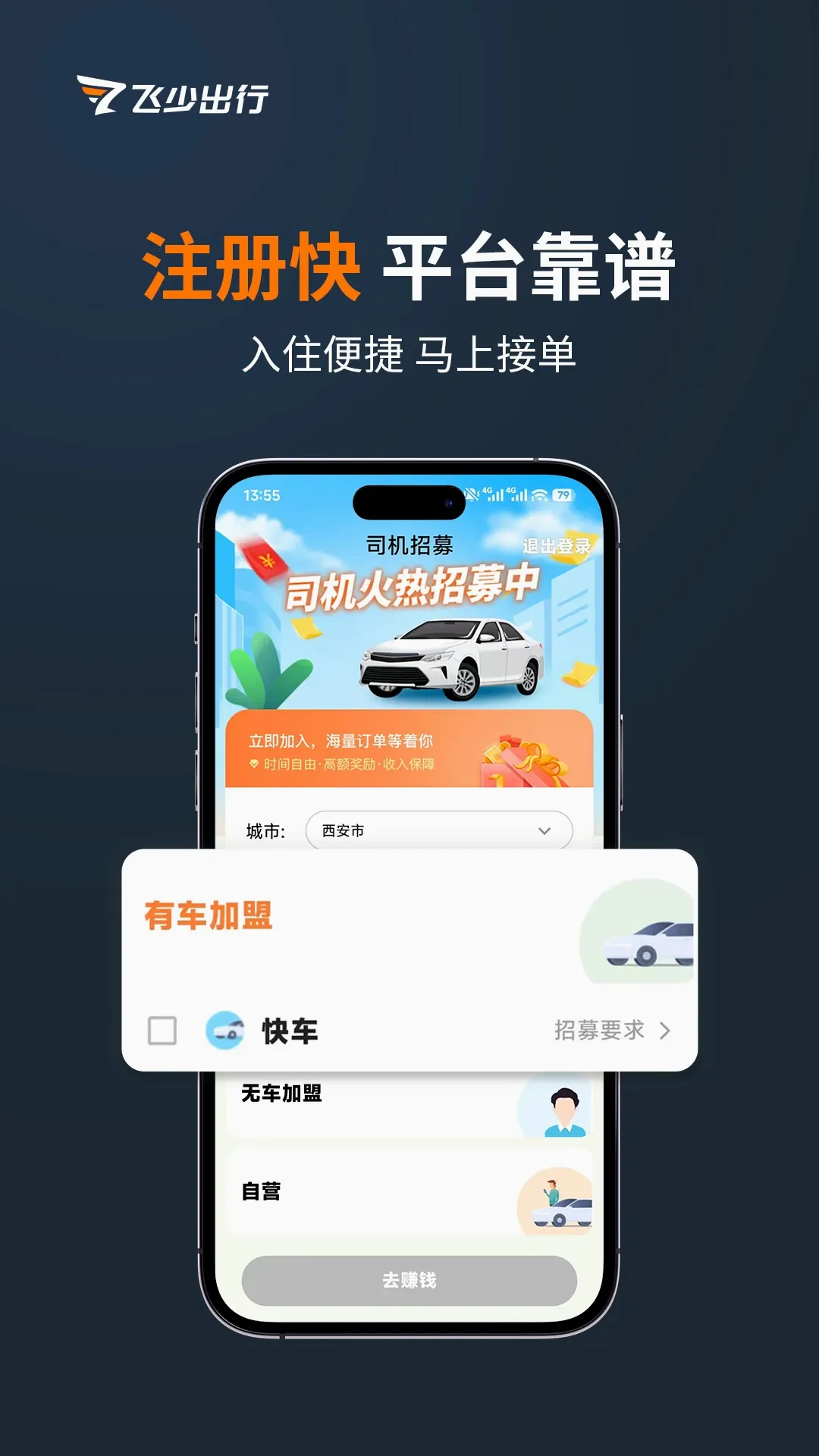 ����˾��2026���°汾v3.5.3 ��׿��