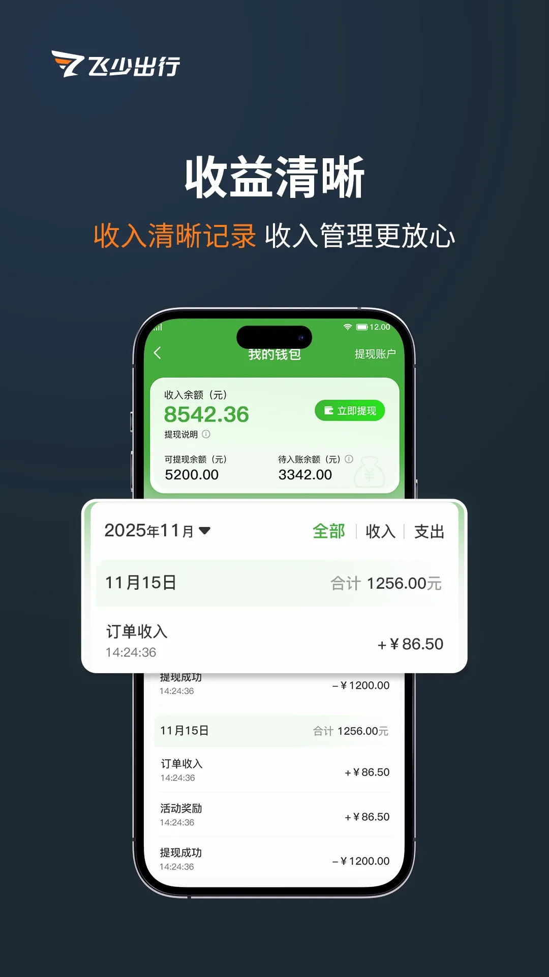 ����˾��2026���°汾v3.5.3 ��׿��