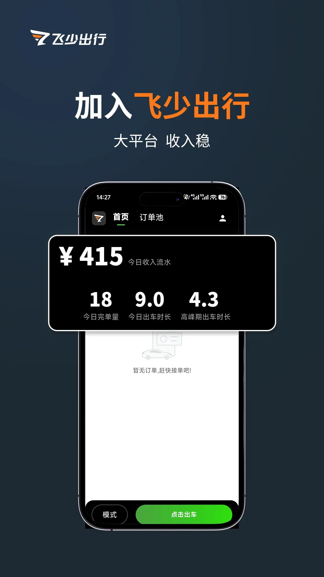 ����˾��2026���°汾v3.5.3 ��׿��