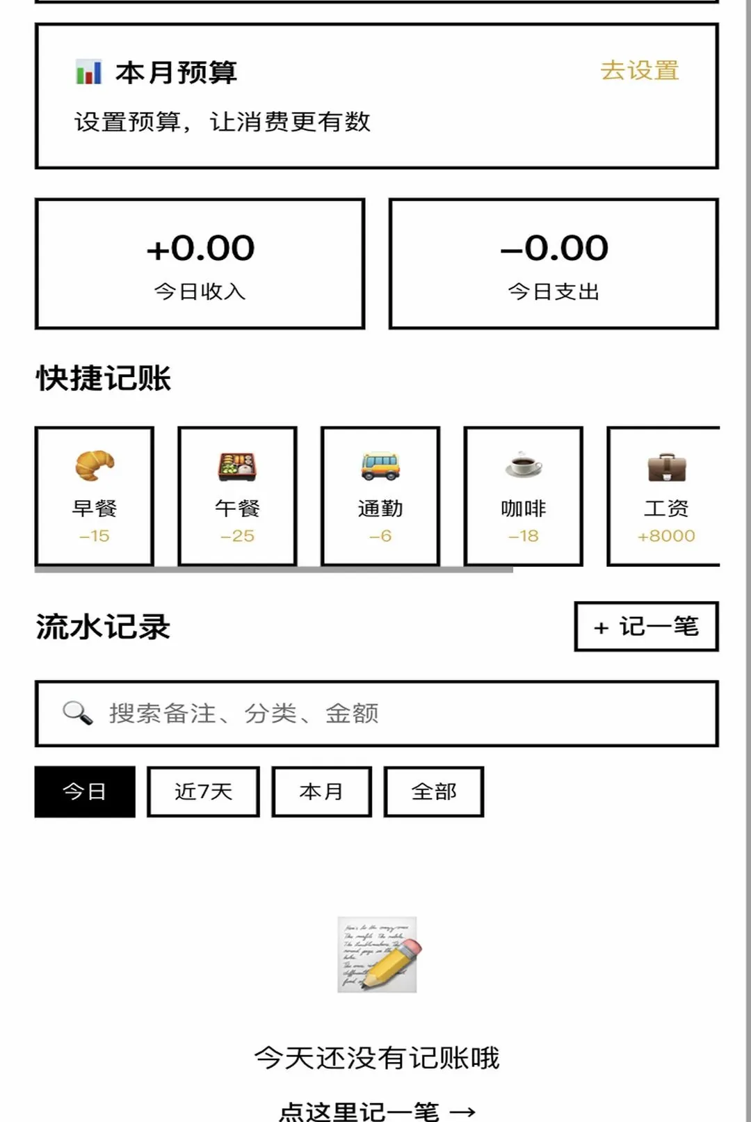 һ·����(������������)v1.0.1 ��׿��