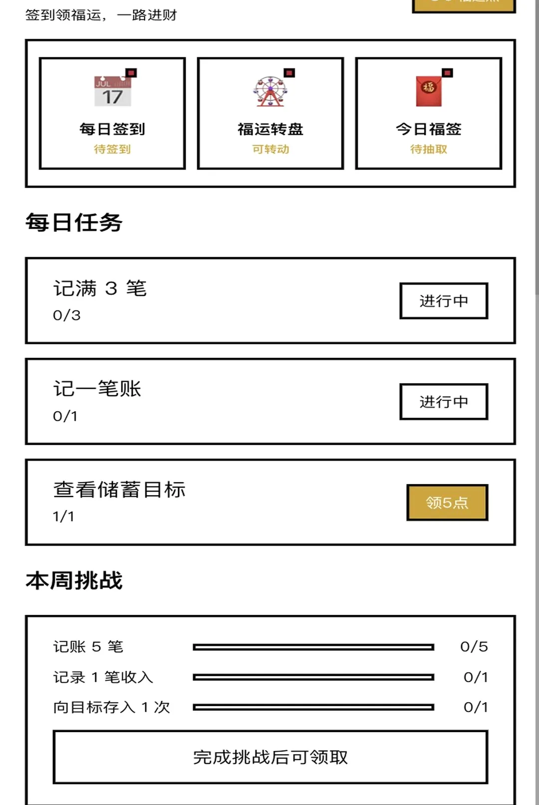 һ·����(������������)v1.0.1 ��׿��