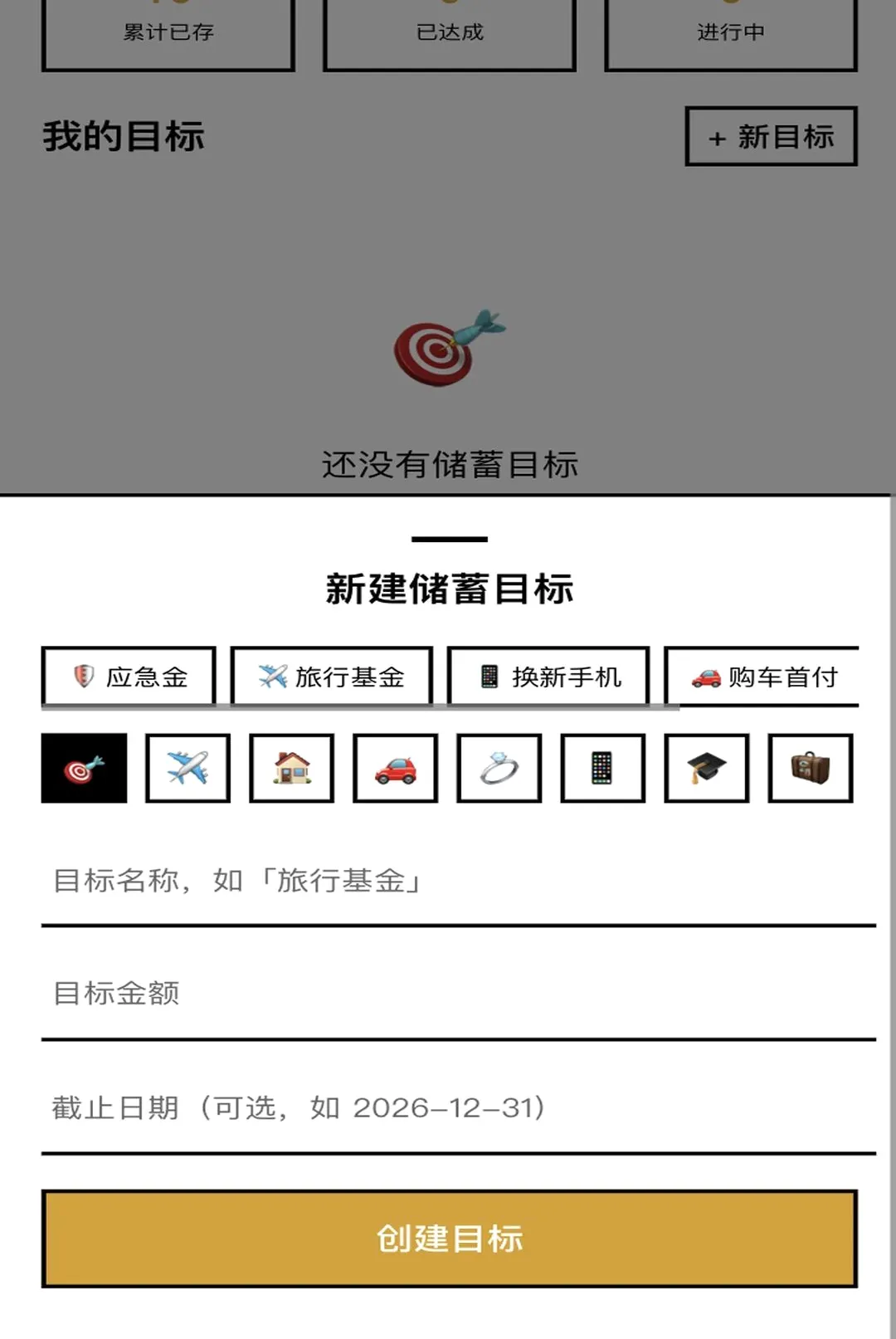 һ·����(������������)v1.0.1 ��׿��