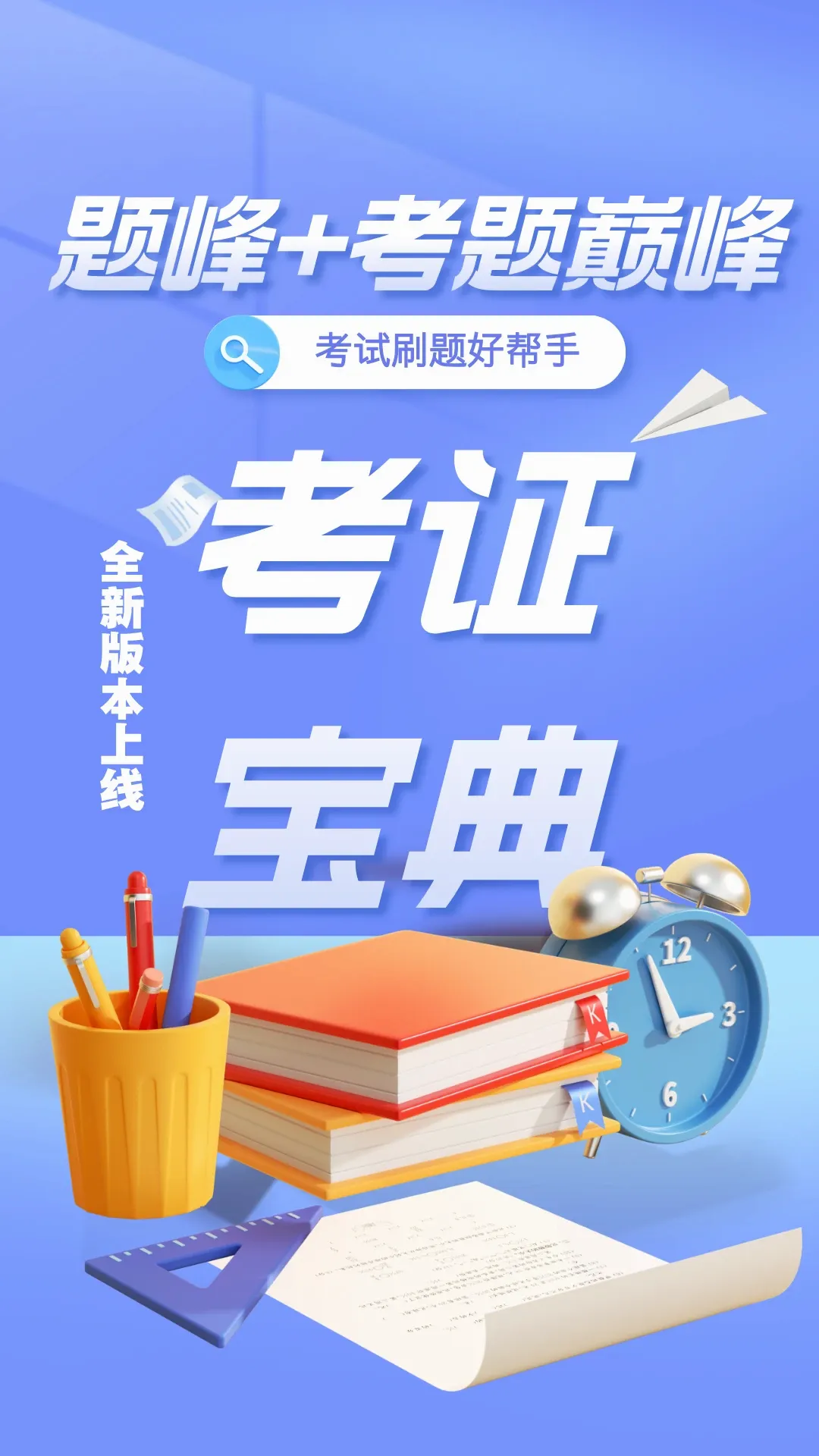 �泵˾�������������(�泵�������)v5.0.3 ��Ѱ�