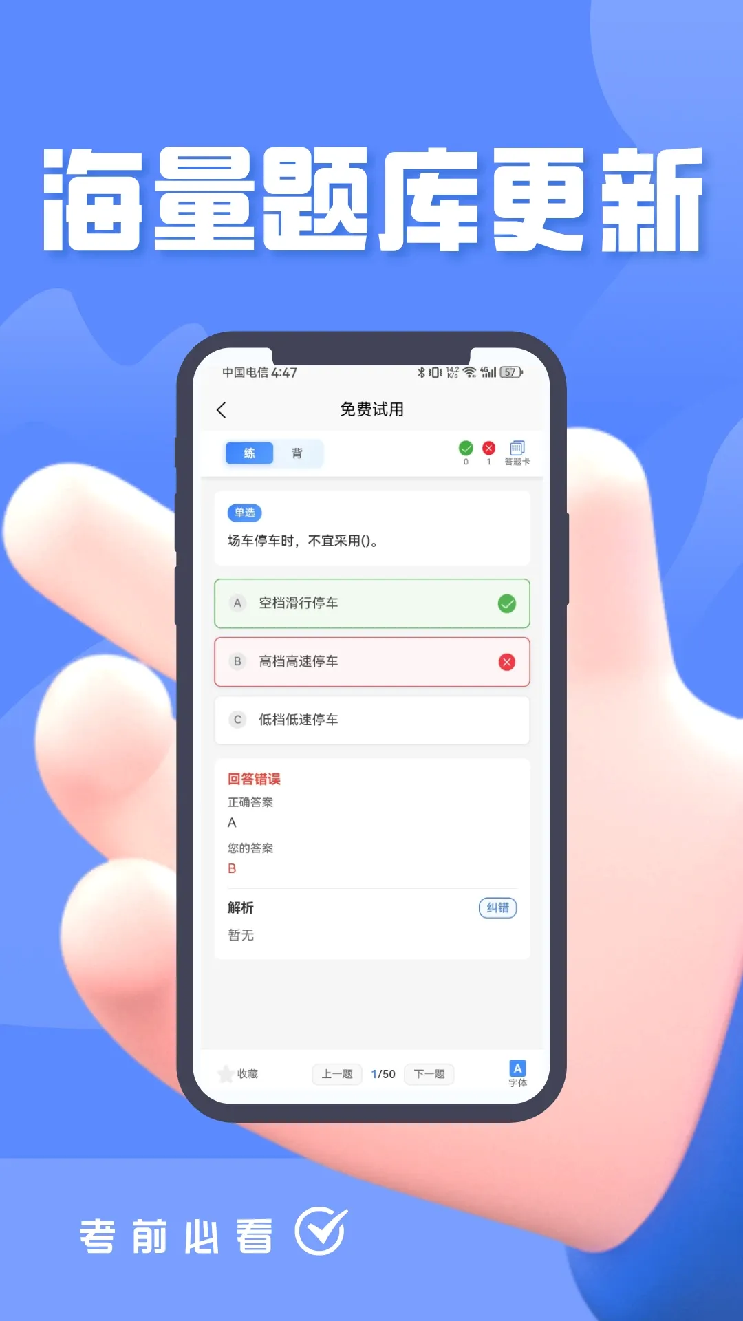 �泵˾�������������(�泵�������)v5.0.3 ��Ѱ�