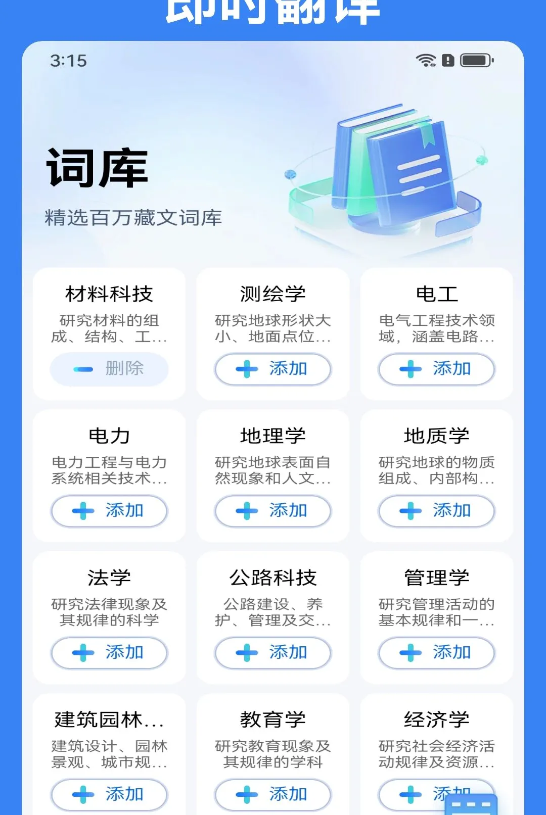 �Ǵ�AI���뷨2026���°汾v1.1.6 �ֻ���