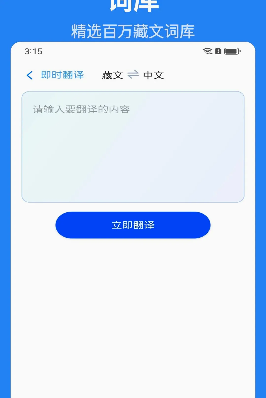 �Ǵ�AI���뷨2026���°汾v1.1.6 �ֻ���