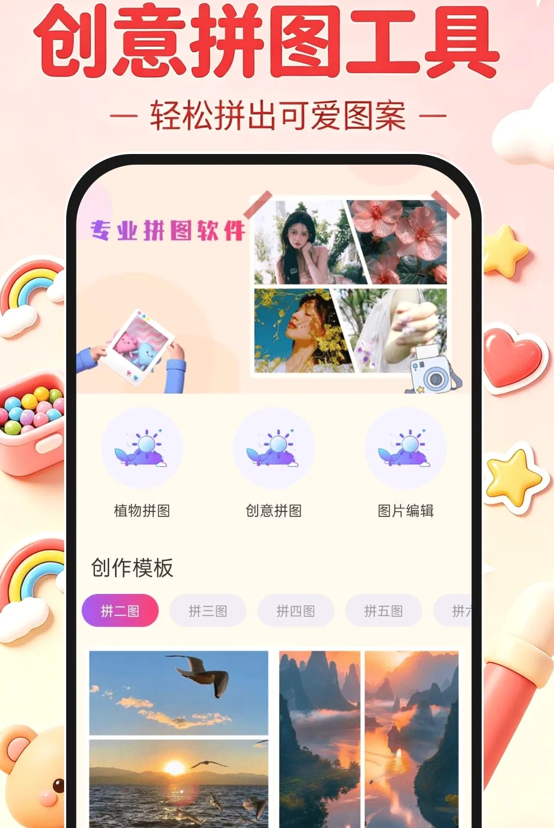 沉浸式拼豆DIY2026官方最新版本 沉浸式拼豆DIY2026官方最新版本