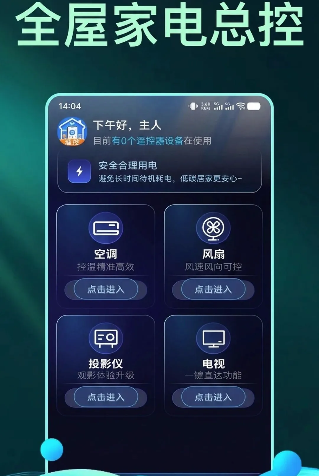 �������ң�ؿյ��������ְ�׿���ֻ���v1.0.1 �ֻ���