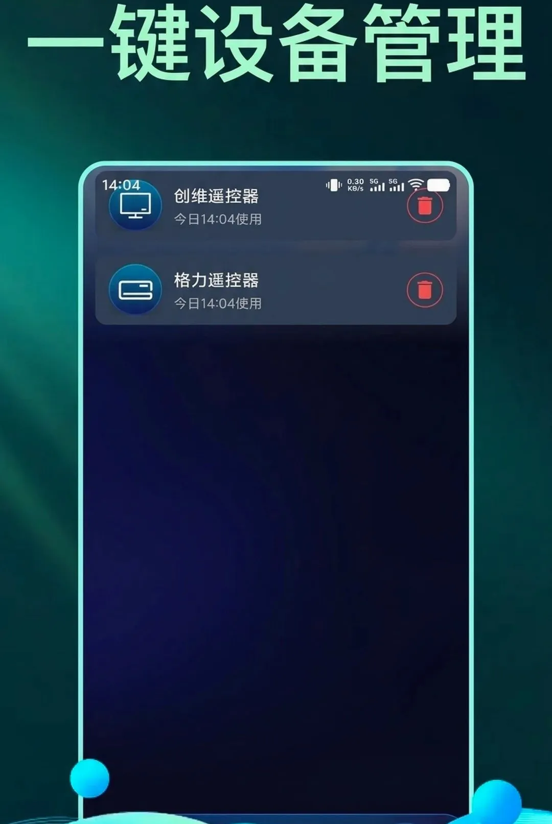 �������ң�ؿյ��������ְ�׿���ֻ���v1.0.1 �ֻ���