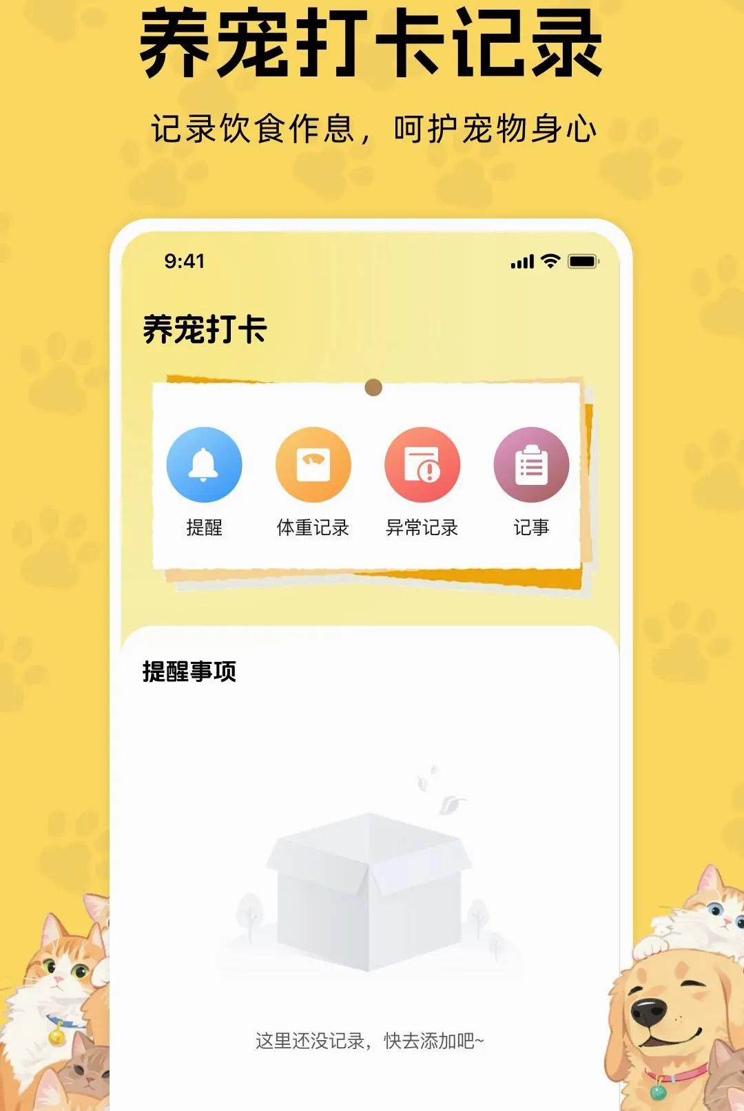 è������������(�ȳ軥������)v1.0.0 �ٷ�����
