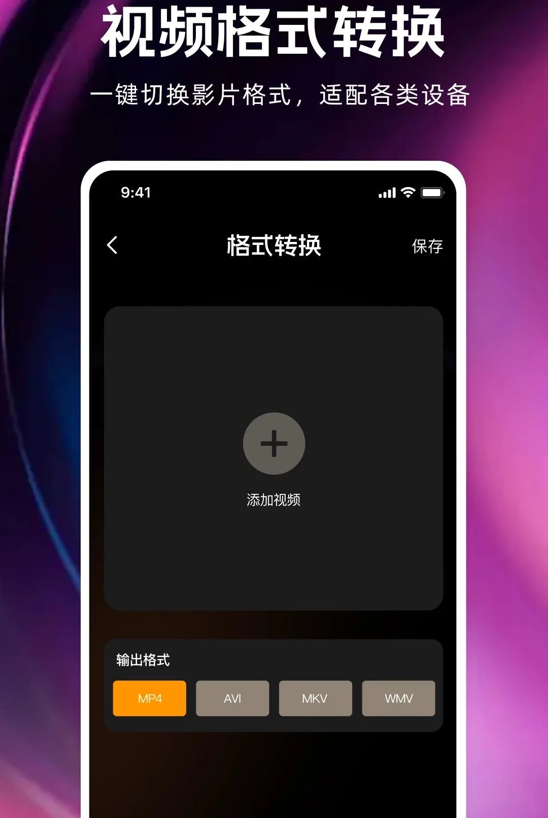 ˽��˽���޺۲����������ֻ���v1.0.0 ��׿��