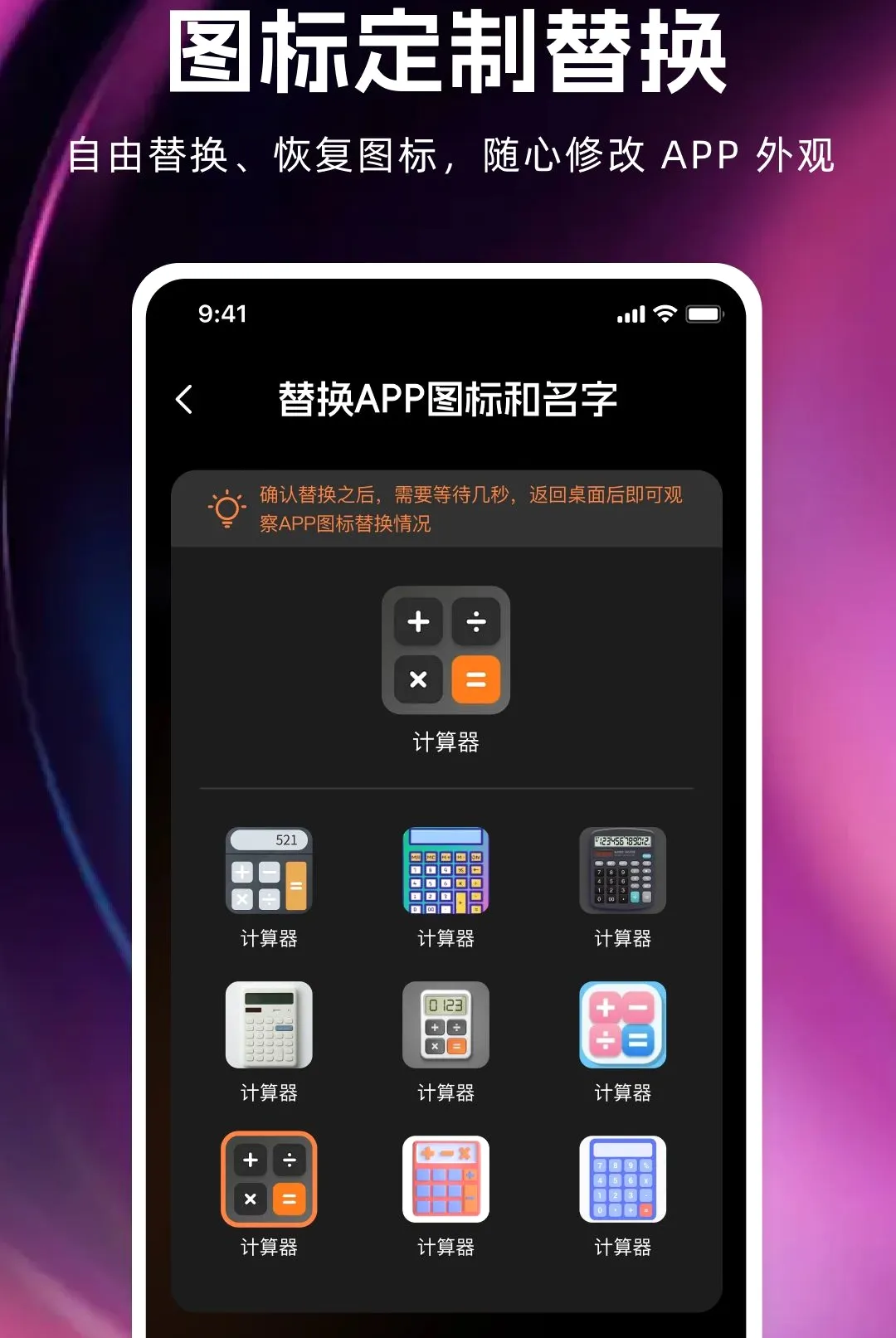 ˽��˽���޺۲����������ֻ���v1.0.0 ��׿��
