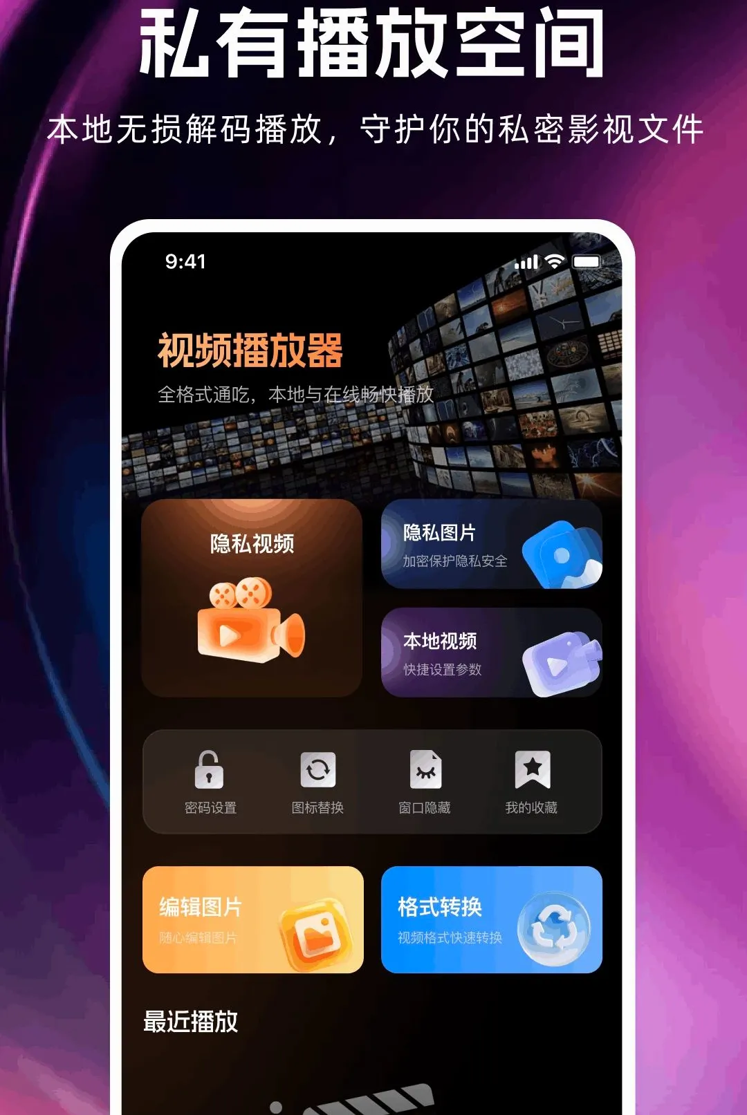 ˽��˽���޺۲����������ֻ���v1.0.0 ��׿��