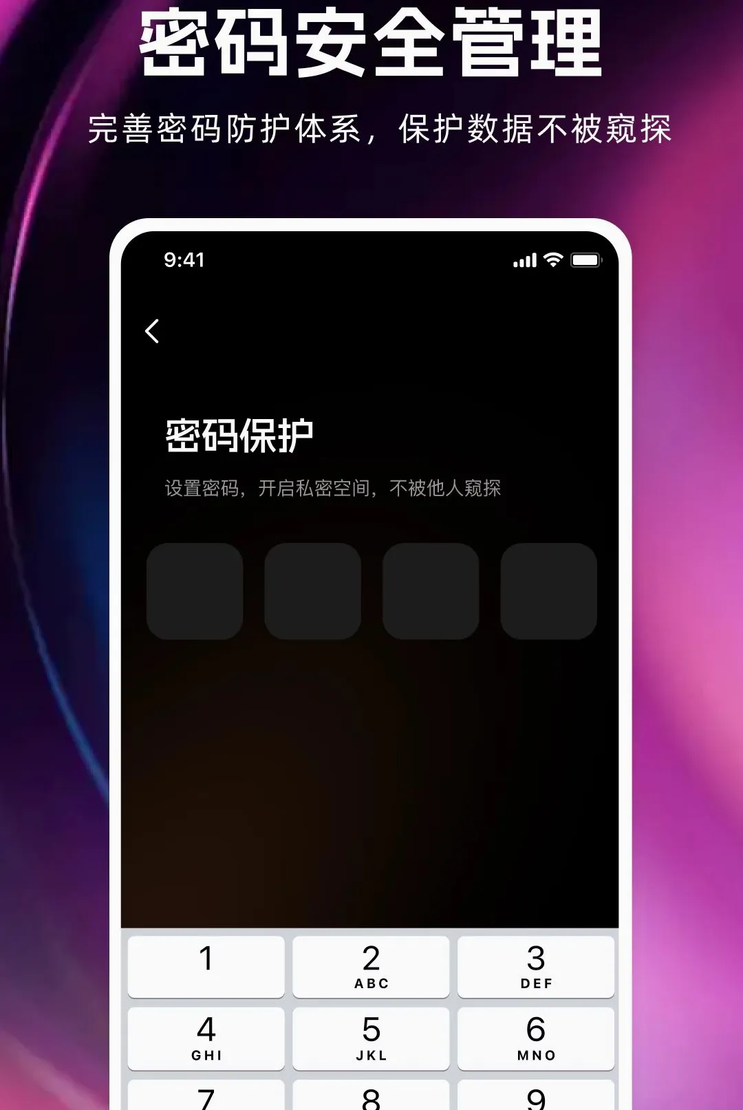˽��˽���޺۲����������ֻ���v1.0.0 ��׿��