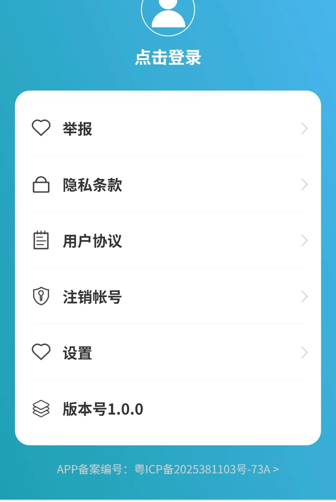 清途卫星导航2026最新版本 清途卫星导航2026最新版本