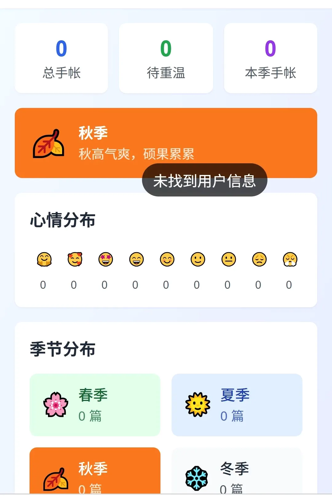 ��;���ǵ���2026���°汾v1.0.0 ��Ѱ�